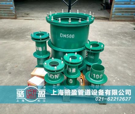 防水套管施工標準與產(chǎn)品分類