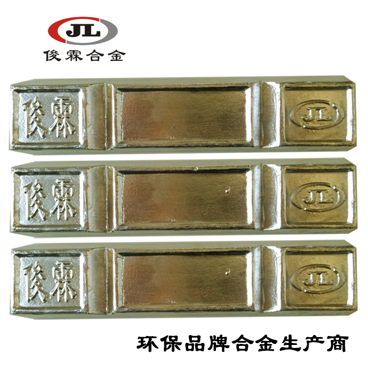 低熔點(diǎn)合金 低熔點(diǎn)合金